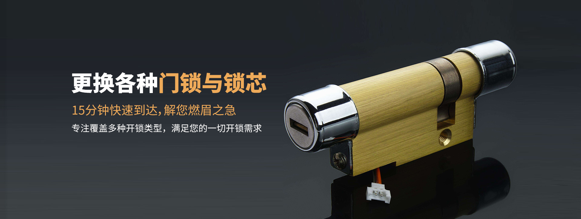 石家庄行唐县banner03