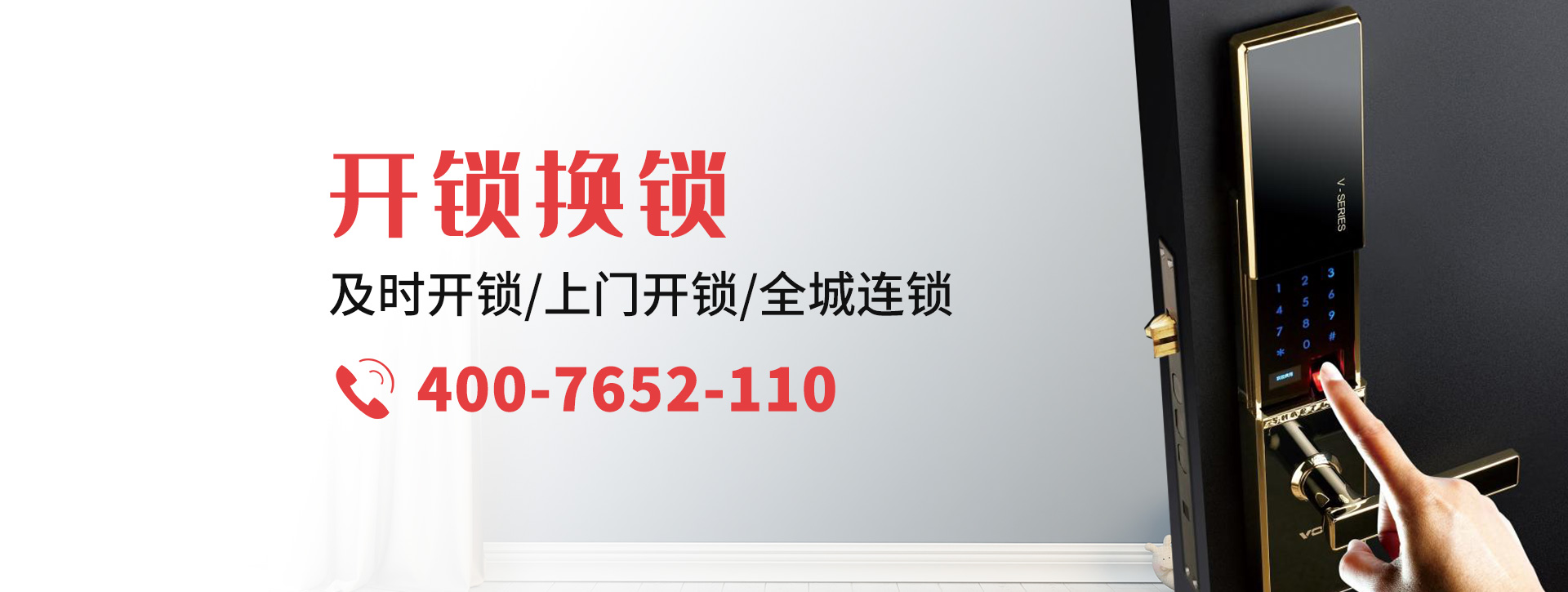 石家庄行唐县banner